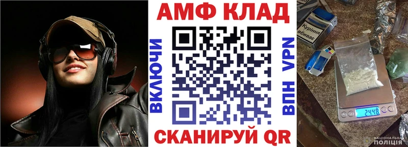 Амфетамин 98%  где можно купить наркотик  Славск 