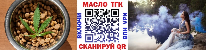 купить  цена  Славск  Cannafood конопля 