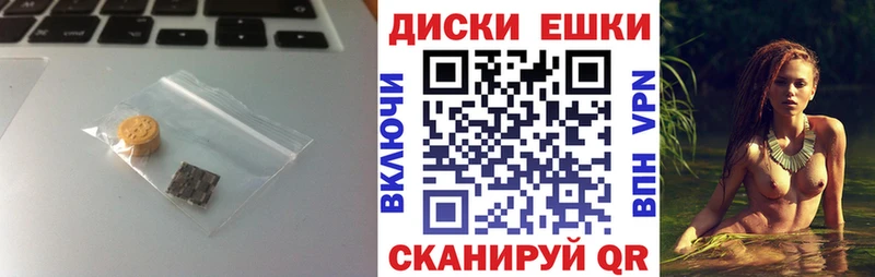 ЭКСТАЗИ VHQ  OMG ссылки  Славск 