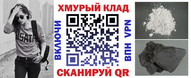где можно купить наркотик  Славск  Героин герыч 