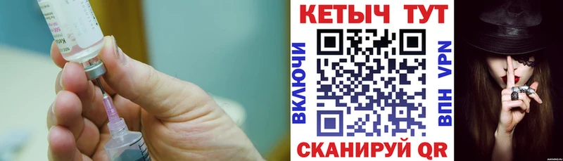 магазин продажи   Славск  КЕТАМИН ketamine 
