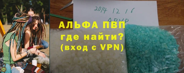 кристаллы Алексеевка