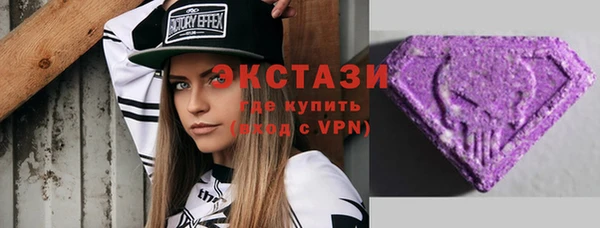 кристаллы Алексеевка