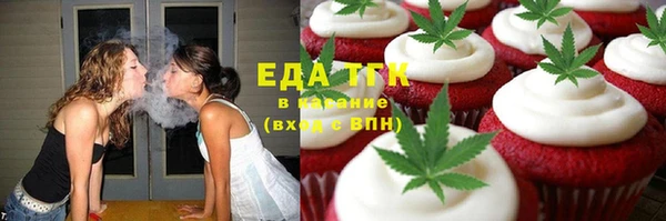 кристаллы Алексеевка