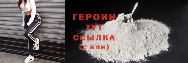 герыч Алексин