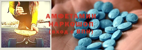 кристаллы Алексеевка