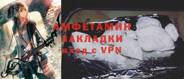 кристаллы Алексеевка