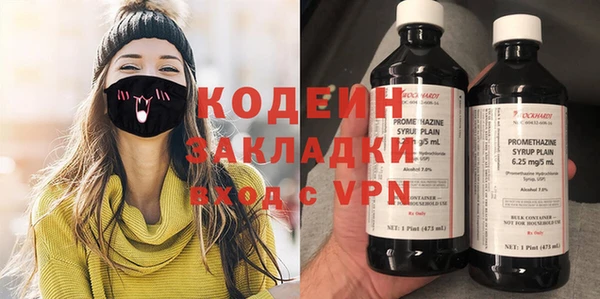 гашишное масло Армянск
