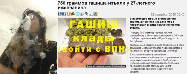 кристаллы Алексеевка