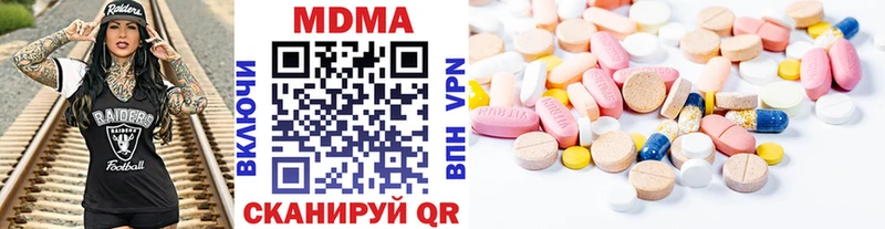 MDMA молли  mega ссылка  Славск 