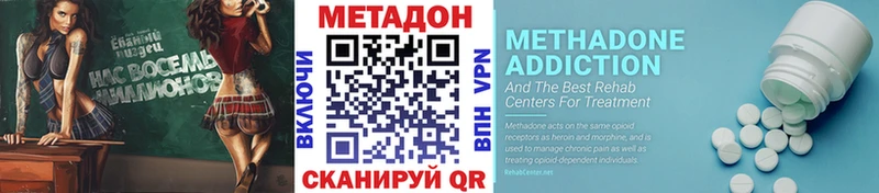 kraken маркетплейс где купить наркотик Славск МЕТАДОН methadone