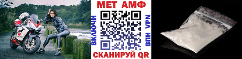 как найти наркотики  Славск  Метамфетамин винт 