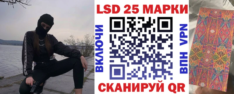купить закладку  Славск  Марки 25I-NBOMe 1,5мг 