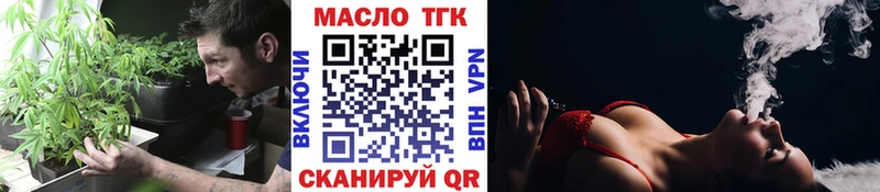 ТГК жижа  Славск 