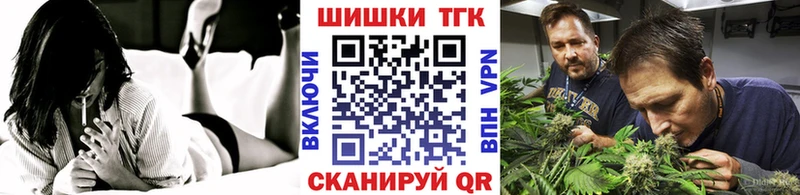 Канабис план  блэк спрут ссылка  Славск 