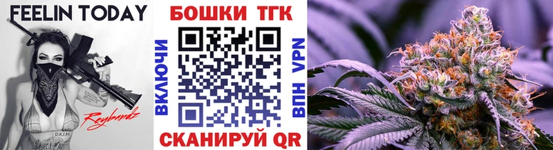 МАРИХУАНА марихуана Славск